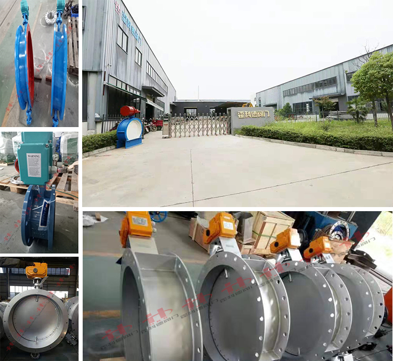 山西稷山銘福鋼鐵制品有限公司通風碟閥、電動軟密封蝶閥項目